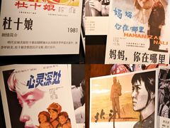 -长影旧址博物馆