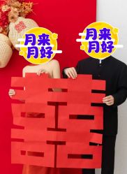 -全城热恋璀璨婚纱摄影(国贸总店)