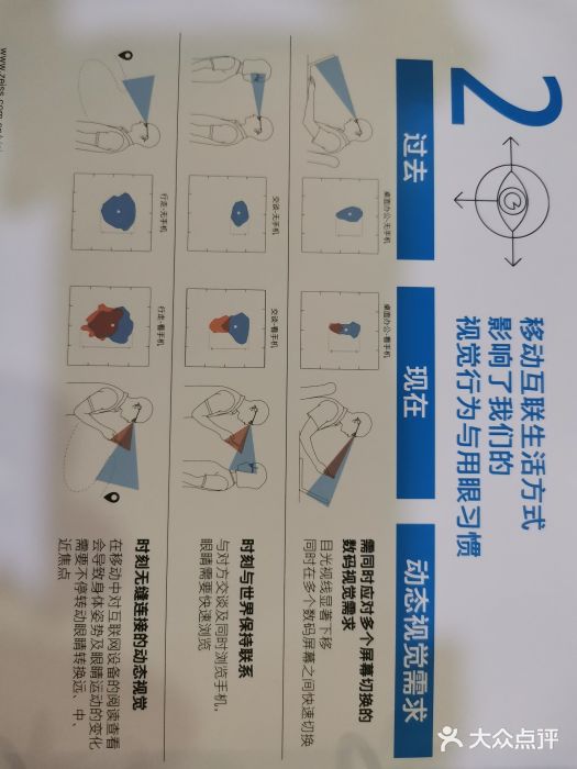 宝岛眼镜(复兴门百盛店)图片