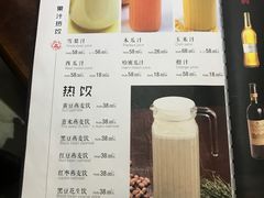 -蓬川食府(金海道店)