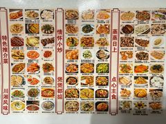 -有记家厨(后龙西街店)