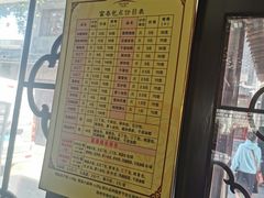 -皮市街大油火烧
