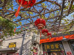 -聚首堂·特色小吃·肘子(什刹海德胜门店)