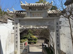 -乌山风景区