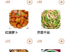 -小鱼草莓采摘园农家乐·小鱼餐厅