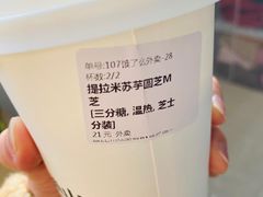 -桃乐满山(川沙百联店)