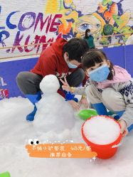 -Mr·Kuma酷么先生雪之乐园