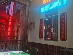 -五马集·海鲜·温州大牌档(黑金冠五马街十字路口店)