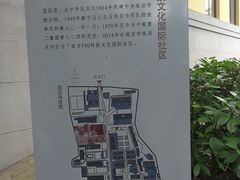 -T80科技文化国际社区-停车场