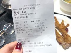 -长申国际美食广场