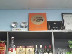 -清真永恒华威肉饼(潘家园店)
