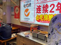 -公交新村粉店(赤岗冲店)