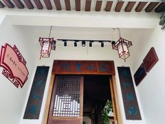 -鸿山公园