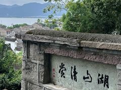 -东钱湖旅游度假区