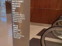 -上海静安香格里拉大酒店