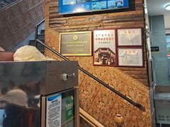 -泽成冰煮羊(非·遗三分店)