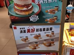 -麦当劳(上海虹桥站30B检票口楼上)