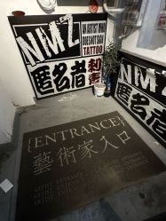 -匿名者纹身学院派·刺青