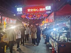 -有奴思烤肉·清真(正宁路店)