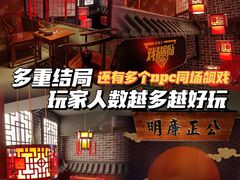 -GG戏精剧场·原创演绎实景本