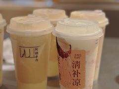 -阿嬷手作(上海万象城店)