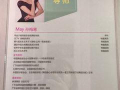 -芭芭拉小天使国际舞蹈(珠江新城校区)