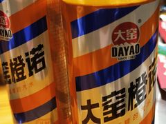 大窑汽水-半酌烧烤小酒馆(南京东路店)