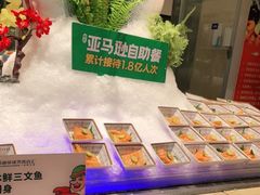 -亚马逊环球美食百汇(新城吾悦广场店)