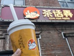 -中华巴洛克风情街