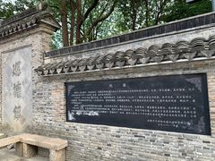 -巡塘古镇