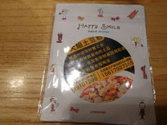 -户大姐土豆粉(国贸店)