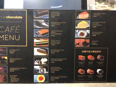 菜单-Awfully Chocolate(来福士广场店)