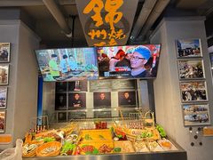 -锦州御烧烤·形象店(人民街店)