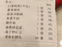 -月圆霖特色农家乐