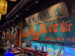 -民俗村柴火灶·景德江西菜(中国陶瓷博物馆店)