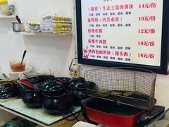 -内涵饵块