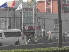 -海底捞火锅(万丰桥店)