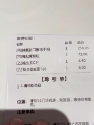 -北京京都儿童医院