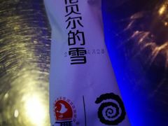 -很久以前羊肉串(大华三路店)