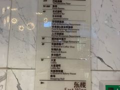 -大连富丽华大酒店
