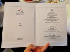 -北京中国大饭店