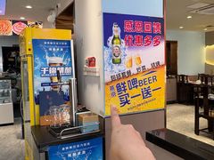 -马记伊源斋涮肉·清真菜(百子湾店)