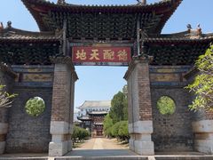 -建水文庙