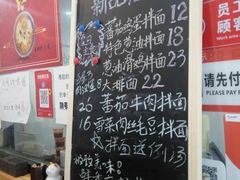 菜单-陈八两面家(华孚写字楼店)