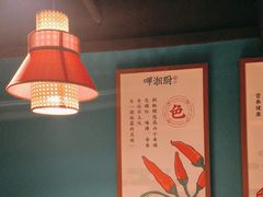 -呷湘厨·鱼汤捞饭·剁椒鱼头·辣椒炒肉(国家会展中心店)