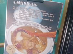 -去茶去餐厅(中央大街店)
