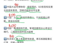 -陈记菜馆·非遗淮扬菜(东关街教场店)