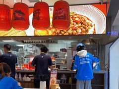 -遇见小面(SM城市广场一期店)