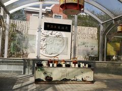 -御景山温泉花园酒店