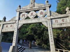 -南岳衡山风景名胜区